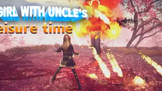 可爱女孩与大叔闲暇时光