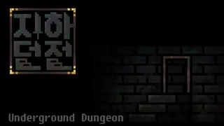 Underground Dungeon