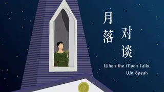 When the Moon Falls, We Speak