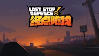 Last Stop Defence