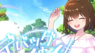 Debug Girl - Switch