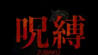 Jubaku
