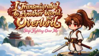 I Transmigrated to Another World to Become the Overlord ——Stop Fighting Over Me