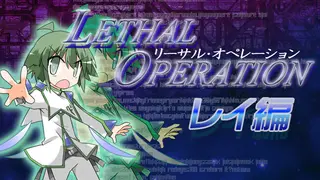 Lethal Operation Episode 2 destroyer Rei