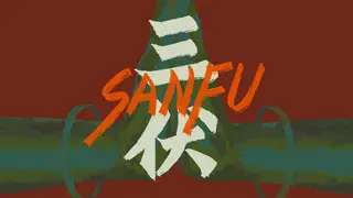 Sanfu