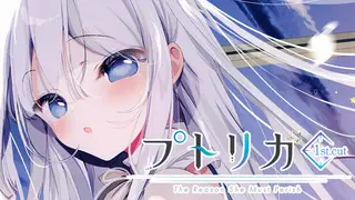 プトリカ 1st.cut:The Reason She Mush Perish