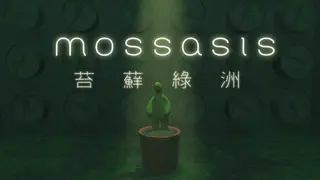 mossasis