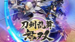 Touken Ranbu
