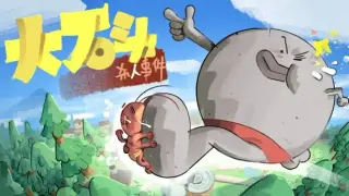 Rocrasher