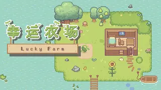Lucky Farm