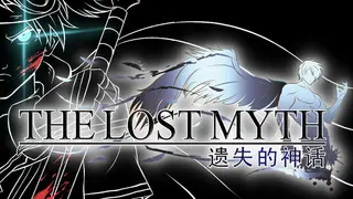 The Lost Myth
