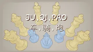 JU,QI,PAO