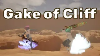 Gake of Cliff