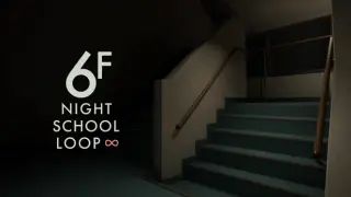 6F: NIGHT SCHOOL LOOP∞