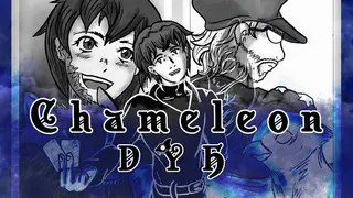 Chameleon - DYH