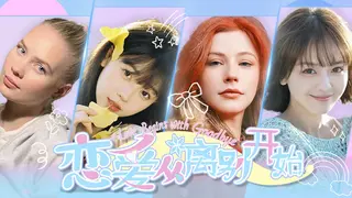 Love Begins With Goodbye