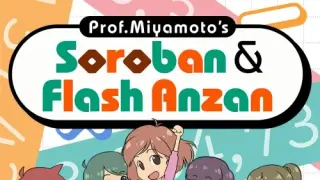 Prof. Miyamoto's Soroban & Flash Anzan - Switch