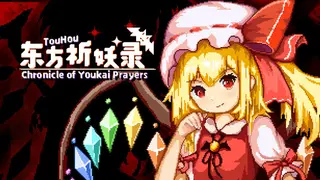 Touhou Chronicle of Youkai Prayers