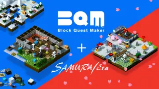 BQM -BlockQuest Maker- + Samurai Era - Switch