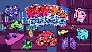 OrganGame-MergePuzzle-