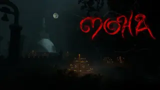 Moha