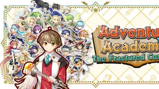 剣と魔法と学園クエスト。