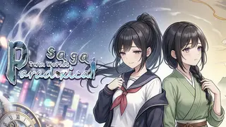 Paradoxical双界诗 Paradoxical Twin Worlds Saga