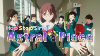 Hop Step Sing! Astral Piece