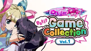 Petit Game Collection vol.1