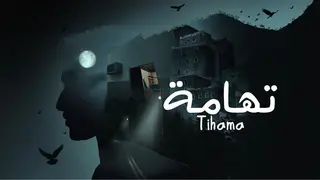 Tihama | تهامة
