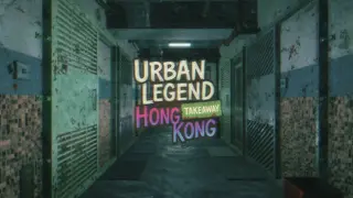 UrbanLegend Hong Kong: Takeaway