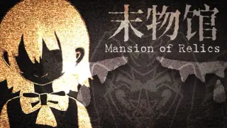 Mansion of Relics