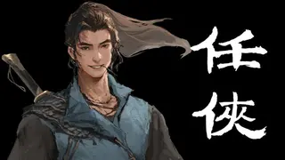 Renxia