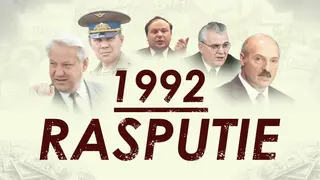 1992: Rasputie
