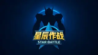 Star Dust: Grim Offensive (SDGO)