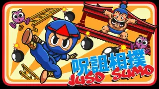 Juso Sumo