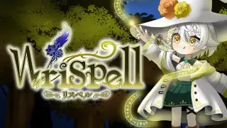 Wrispell