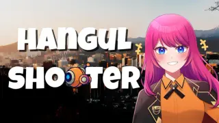 Hangul Shooter