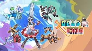 Deus Exia
