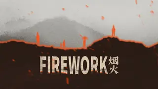 Firework