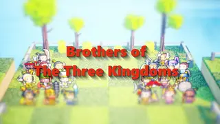 Brothers of The Three Kingdoms