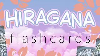 Hiragana Flashcards