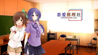 Love Mystery Club