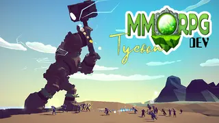 MMO RPG DEV Tycoon