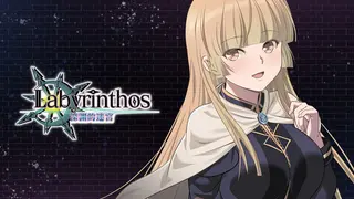 LABYRINTHOS: The Depths Want You