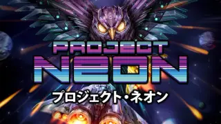 Project Neon
