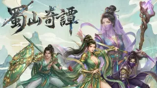 Chronicles: Immortal Sect