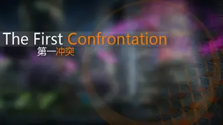 The First Confrontation