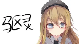 ι©±η΅εΈ