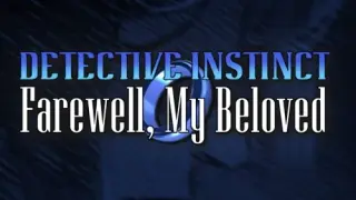 Detective Instinct: Farewell, My Beloved - Switch